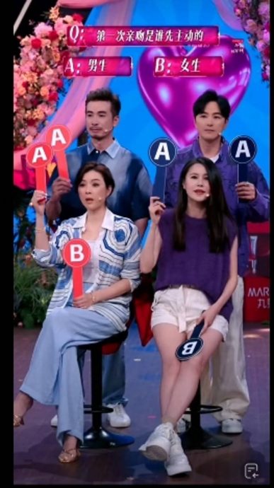 萧正楠忆当年“先下口为强” 黄翠如管钱自称“全管如”