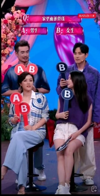 萧正楠忆当年“先下口为强” 黄翠如管钱自称“全管如”