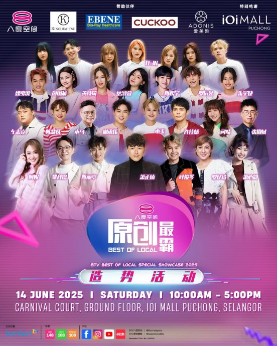 萧正楠忆当年“先下口为强” 黄翠如管钱自称“全管如”