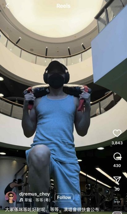 蔡一杰术后已休养8个月 宣布将合体草蜢开唱