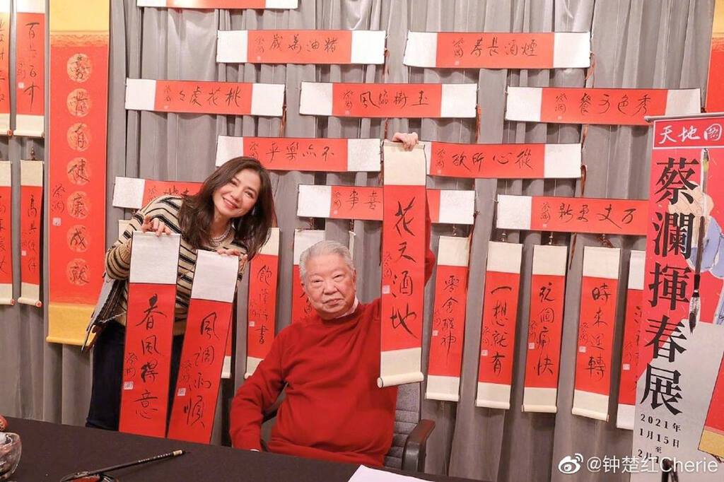 蔡澜离世｜ 入行之初从事电影工作