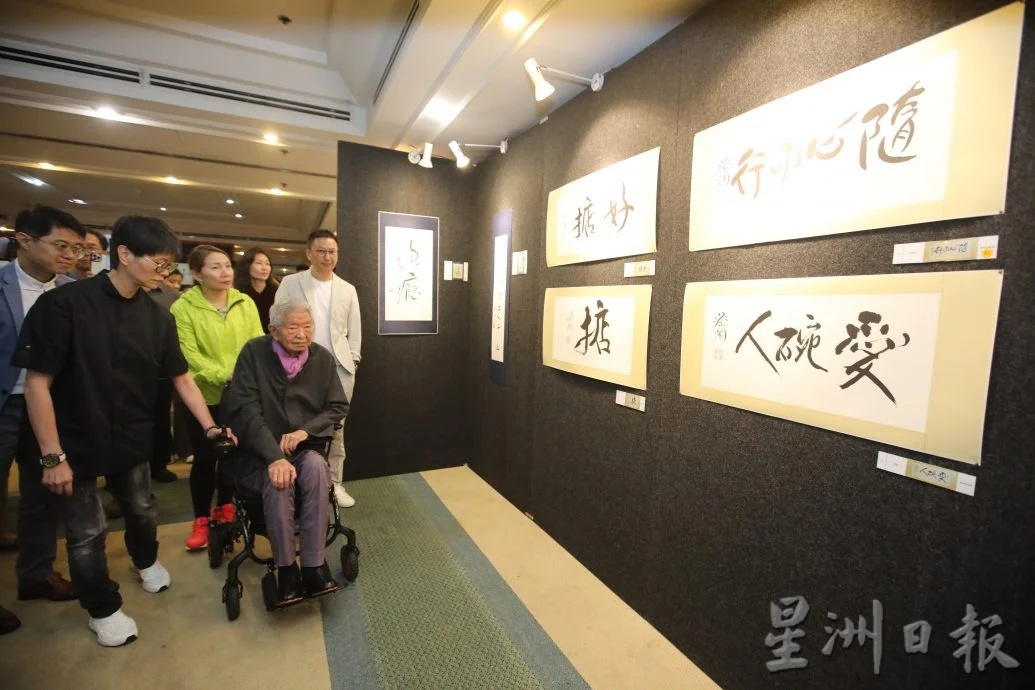 蔡澜逝世|曾经多次出席星洲日报活动