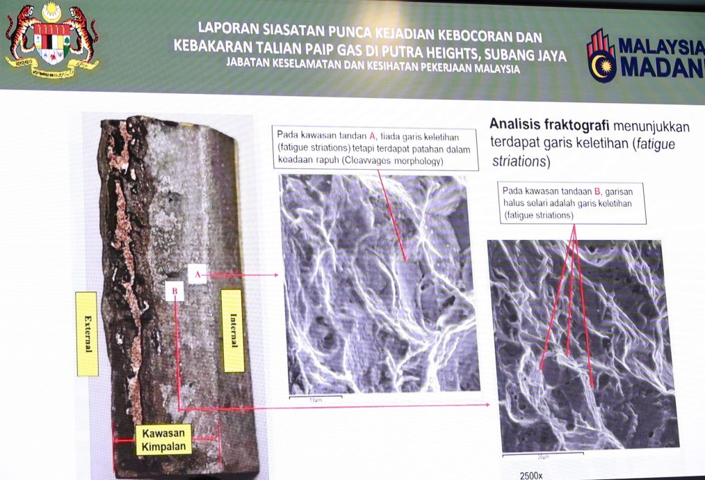 补图/布特拉高原气爆案PC