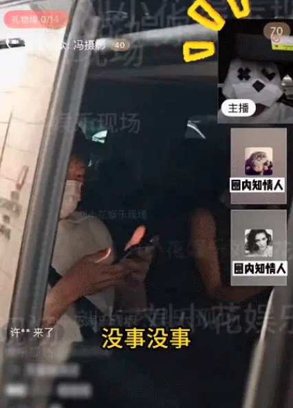 被怼脸逼问婚讯 井柏然刘雯高情商应对