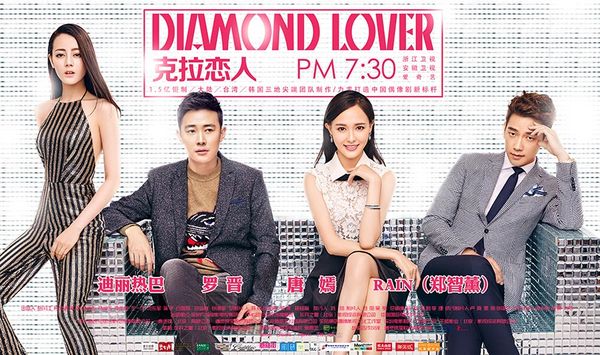 被爆迟1个月才进剧组 唐嫣工作室怒发声还原真相