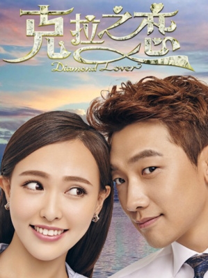 被爆迟1个月才进剧组 唐嫣工作室怒发声还原真相