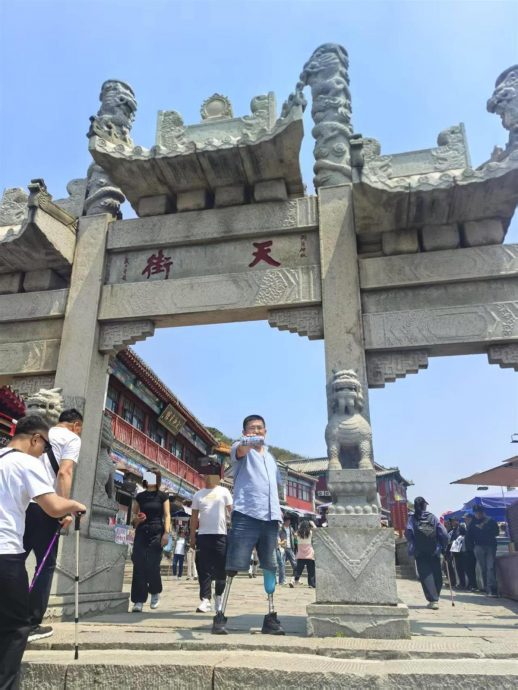 装假肢男子泰山攻顶三次 网民赞叹说“别再说爬不了泰山！”