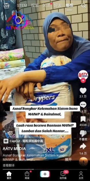 要裤型尿布 却收到胶带尿布马来女子不满遭网民轰不懂感恩