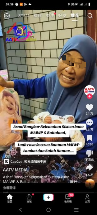 要裤型尿布 却收到胶带尿布马来女子不满遭网民轰不懂感恩