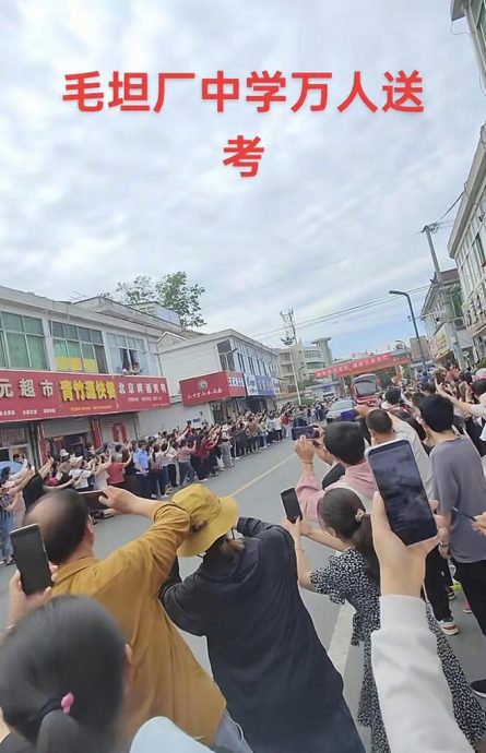  视频 | 送考名场面！ 中“升学加工厂”高考专车“91666”开出  司机姓马属马“象征马到成功” 　 