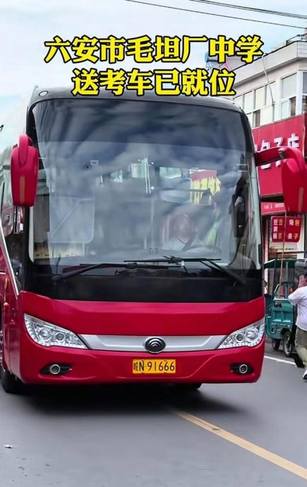  视频 | 送考名场面！ 中“升学加工厂”高考专车“91666”开出  司机姓马属马“象征马到成功” 　 
