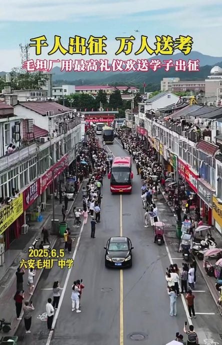  视频 | 送考名场面！ 中“升学加工厂”高考专车“91666”开出  司机姓马属马“象征马到成功” 　 