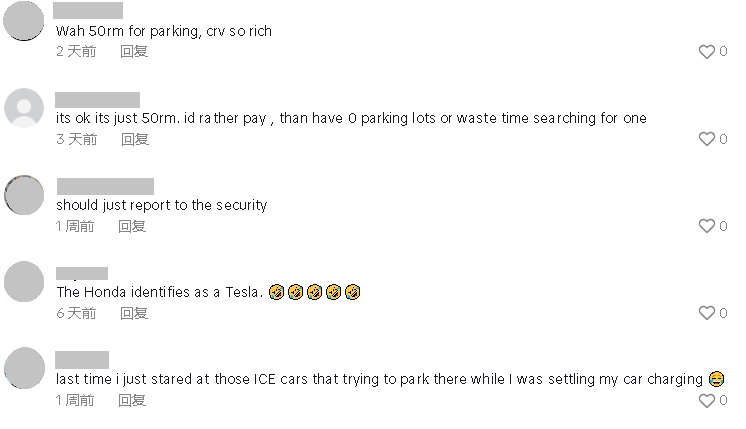 视频|商场乱泊锁轮才罚50! 网民:车位难寻宁被罚