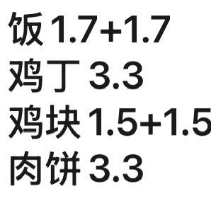 视频|嫌RM13全肉杂菜饭贵 男子怒索退款后折返掌掴店员