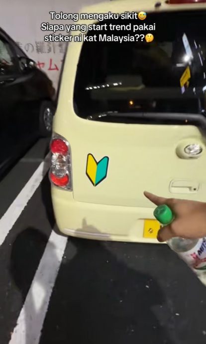 视频|日本黄绿V字形贴纸相等于P牌 男子解释非潮流别跟错风