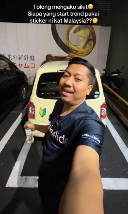 视频|日本黄绿V字形贴纸相等于P牌 男子解释非潮流别跟错风