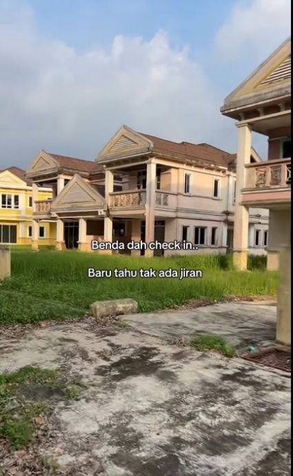 视频|洋房民宿周遭无人烟处处杂草 一家人边烤肉边心慌