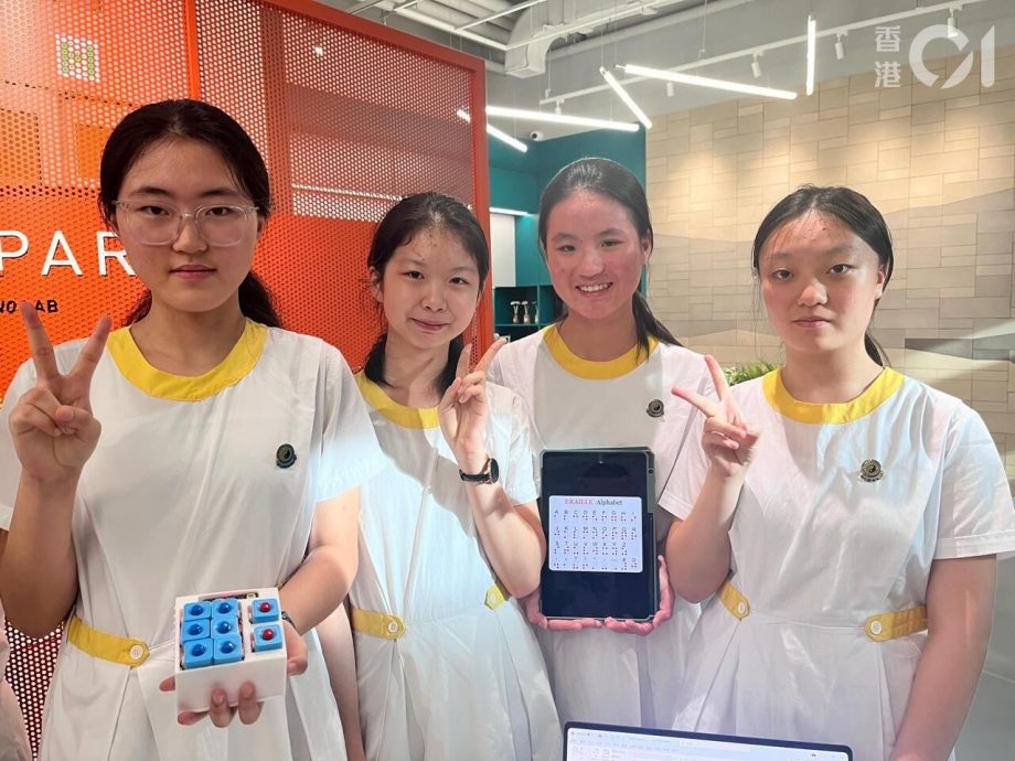 让视障爷爷用智慧手机更方便 港女学生发明携带式盲人点字键盘