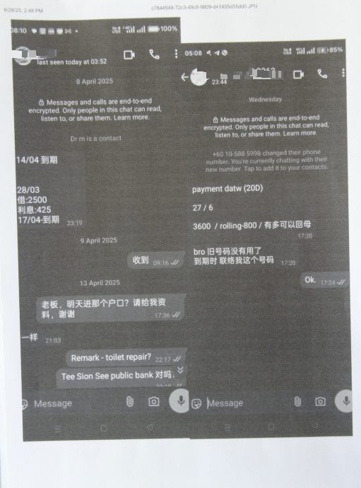 请签发-（主文）大都会／李文彬PC：大耳窿骚扰／3图
