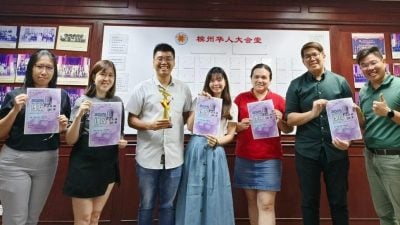 全槟中学华语演讲赛   8月20截止报名邀参加
