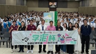 你会填词作曲 还是唱歌好听？   参加校园创作赛赢奖金