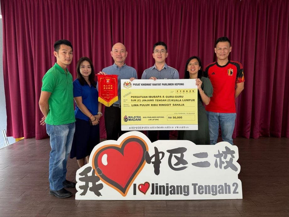 请签发(大都会)林立迎移交拨款十万令吉支持增江华小一校与二校家教协会发展事务/2图