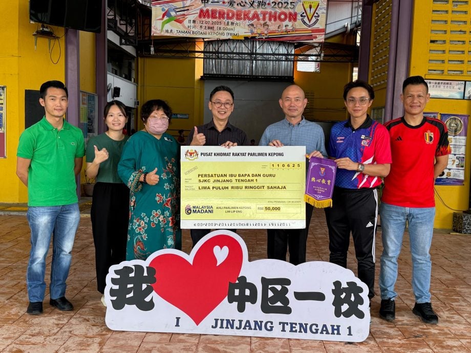 请签发(大都会)林立迎移交拨款十万令吉支持增江华小一校与二校家教协会发展事务/2图