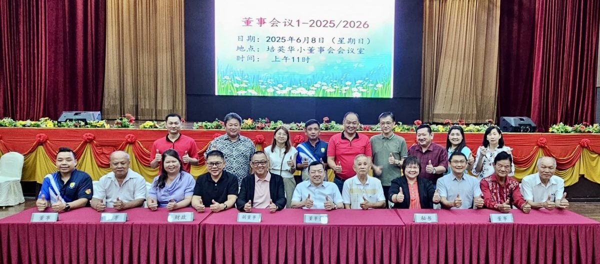 请签发,早报后面头(大都会)主文/巴生培英华小董事部 晋入李良华时代