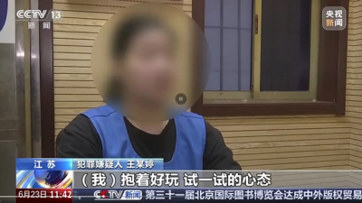 贩毒集团出售“丧尸烟弹”电子烟　首脑是17岁少女震惊中国人