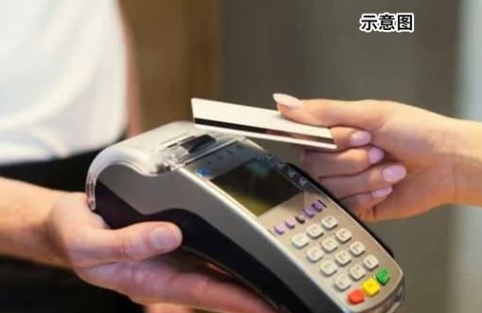 购物后扣账卡一直刷不过 女子感动遇好心人帮付钱