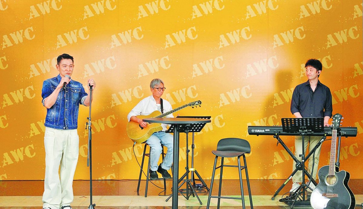 贺“华仔天地”37周年 刘德华8月启德办粉丝专属个唱