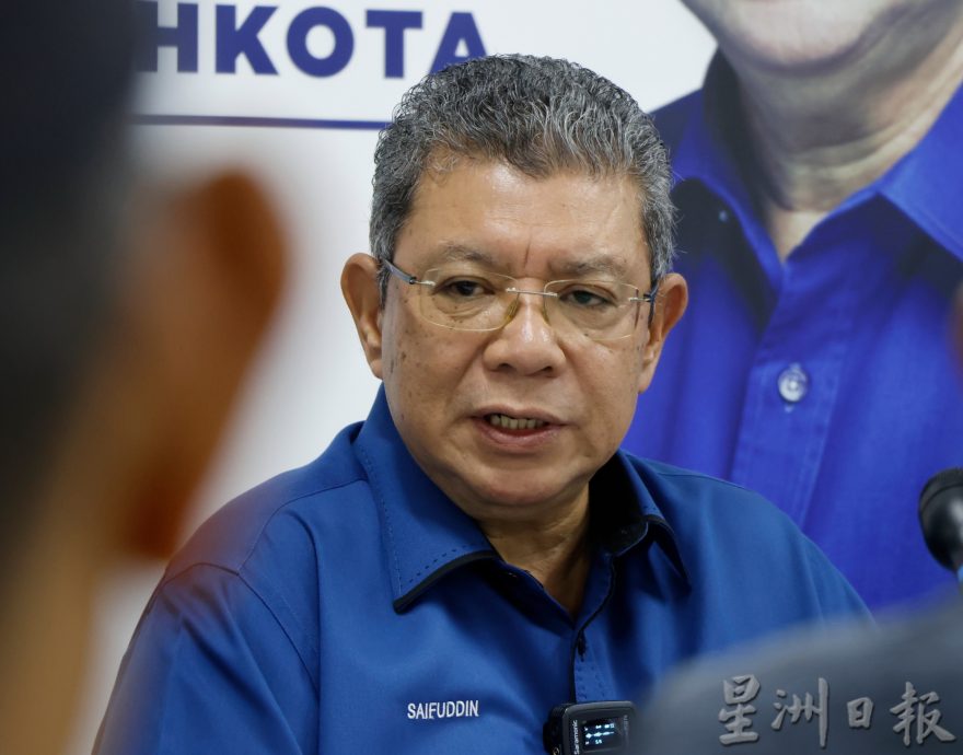  赛富丁：全面且透明调查女学生遭杀害