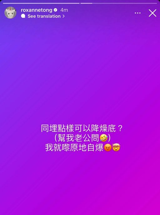 身形圆润遭疯传有喜　汤洛雯自爆来月事辟谣