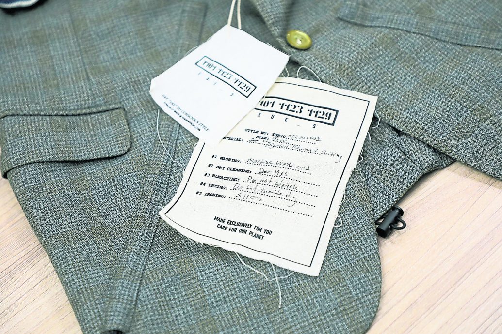 边角料01─解构、重塑、新生