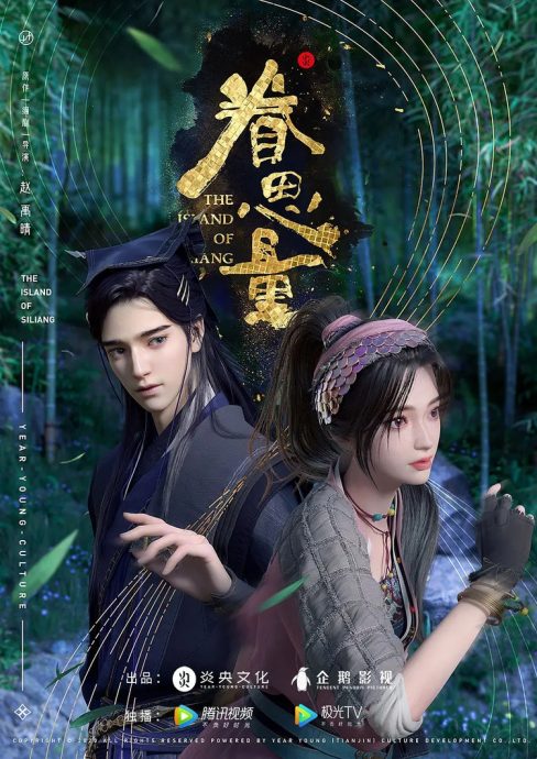 遭《眷思量》剧组“溜饼”利用 刘宇宁澄清：没收到过剧本