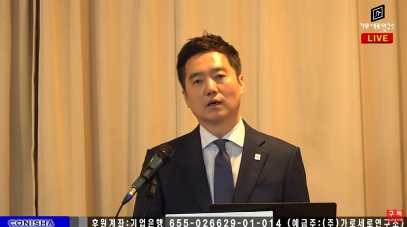 金秀贤是冤枉的？金世义千万房产被扣押