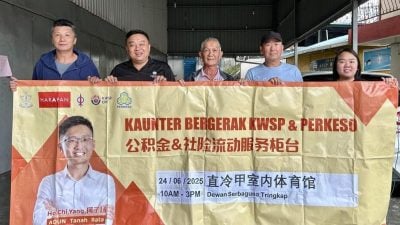 金马仑火箭624及625设柜台 提供公积金社险遗嘱服务