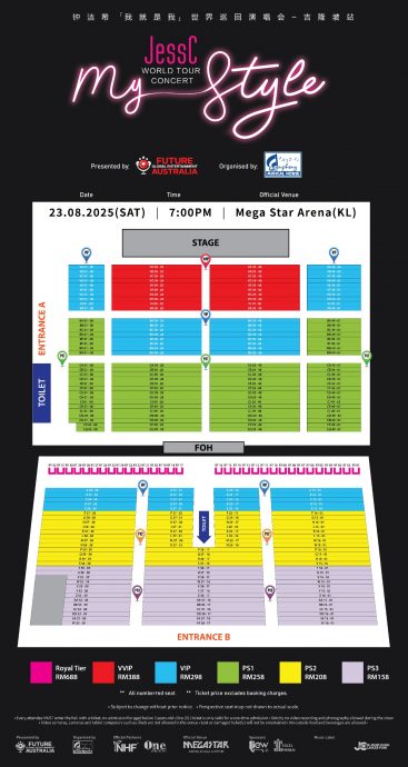 钟洁希823带观众赴音乐疗愈之程