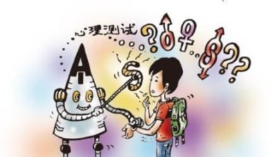 让心亮起来 | 欲寻求辅导帮助但怕被鄙视   “我想出柜 变性为女生”