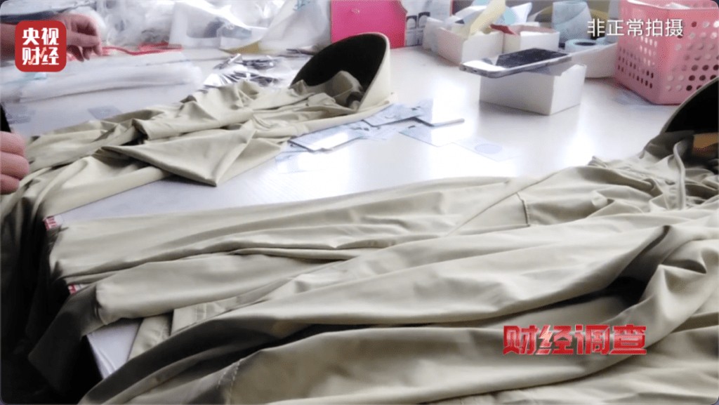 防晒衣造假 年卖逾30万件款式 央视揭防紫外线指数任填