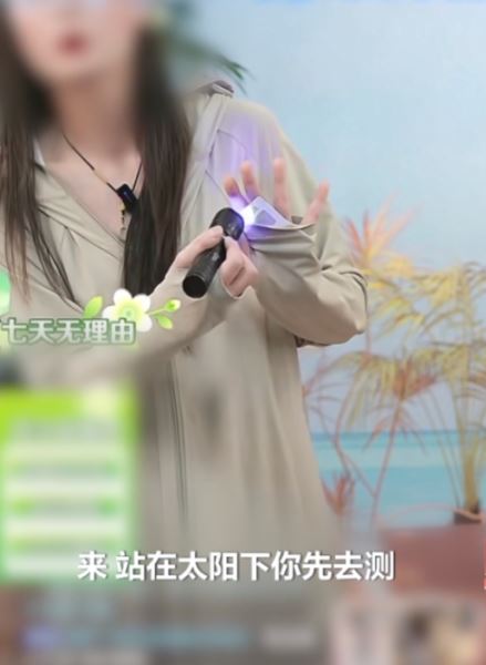 防晒衣造假 年卖逾30万件款式 央视揭防紫外线指数任填