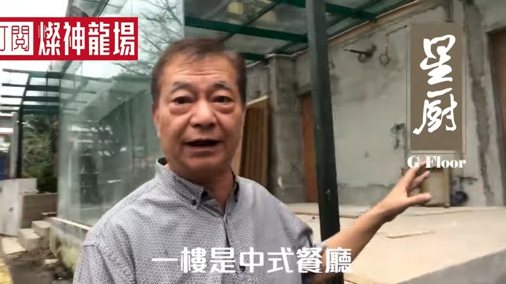 阿灿走出破产变饮食大亨 吉隆坡打造4层楼娱乐餐厅