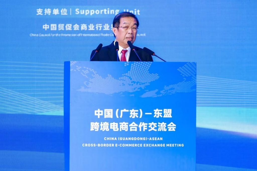 陈国伟出席中国(广东)-东盟贸易促进与供应链合作机制建设对接交流会