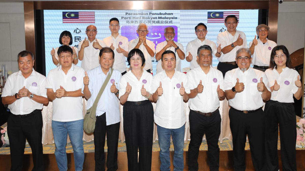 陈思源：大马心民党正式诞生