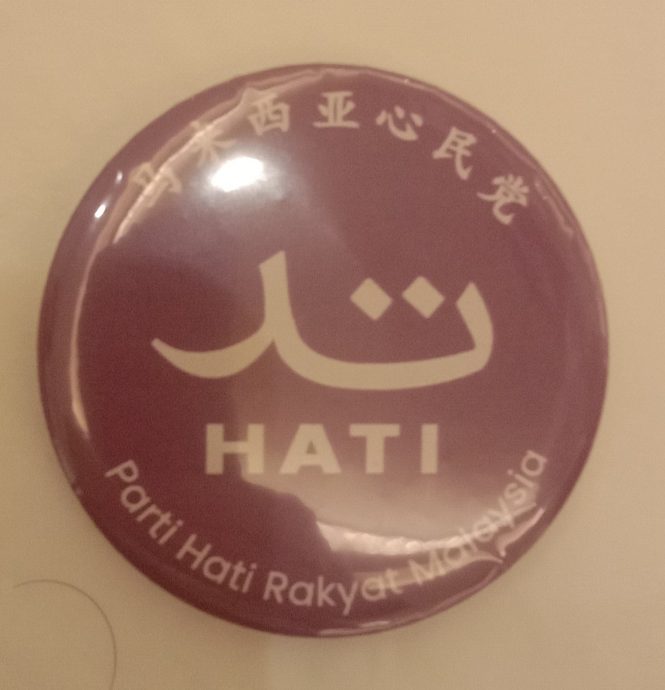 陈思源：大马心民党正式诞生