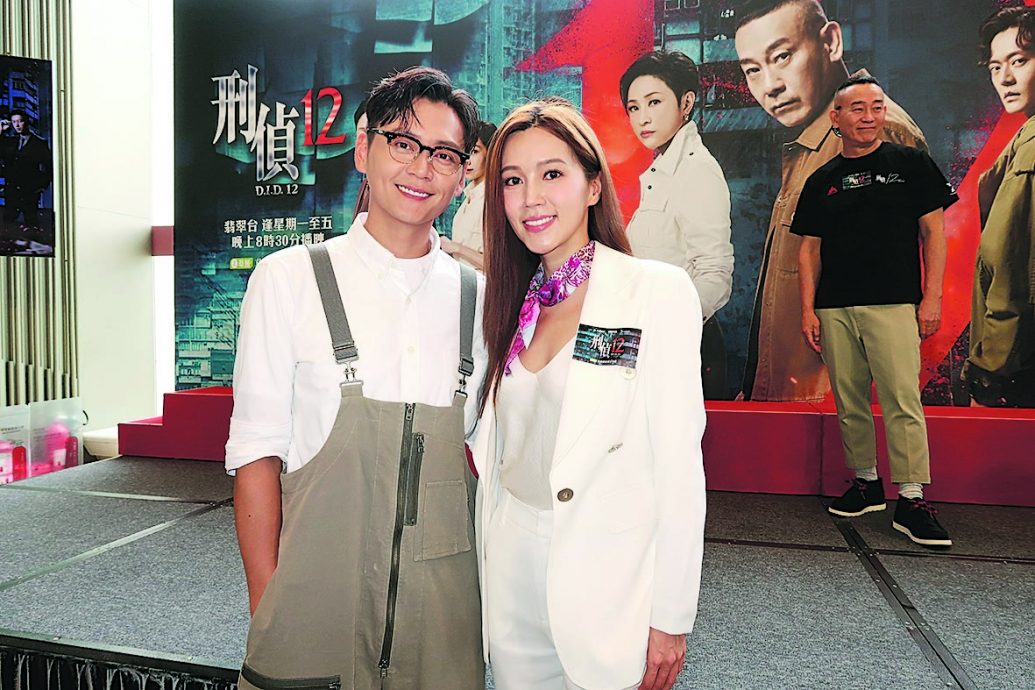 陈慧珊惊喜客串《刑侦12》 林保怡求别剧透