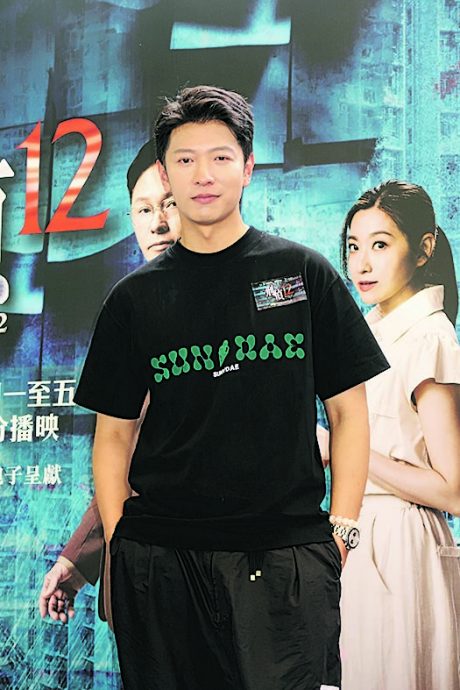 陈慧珊惊喜客串《刑侦12》 林保怡求别剧透