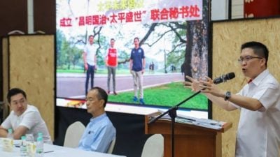 黄家和提议太平火箭民间团体 合设秘书处发展社区