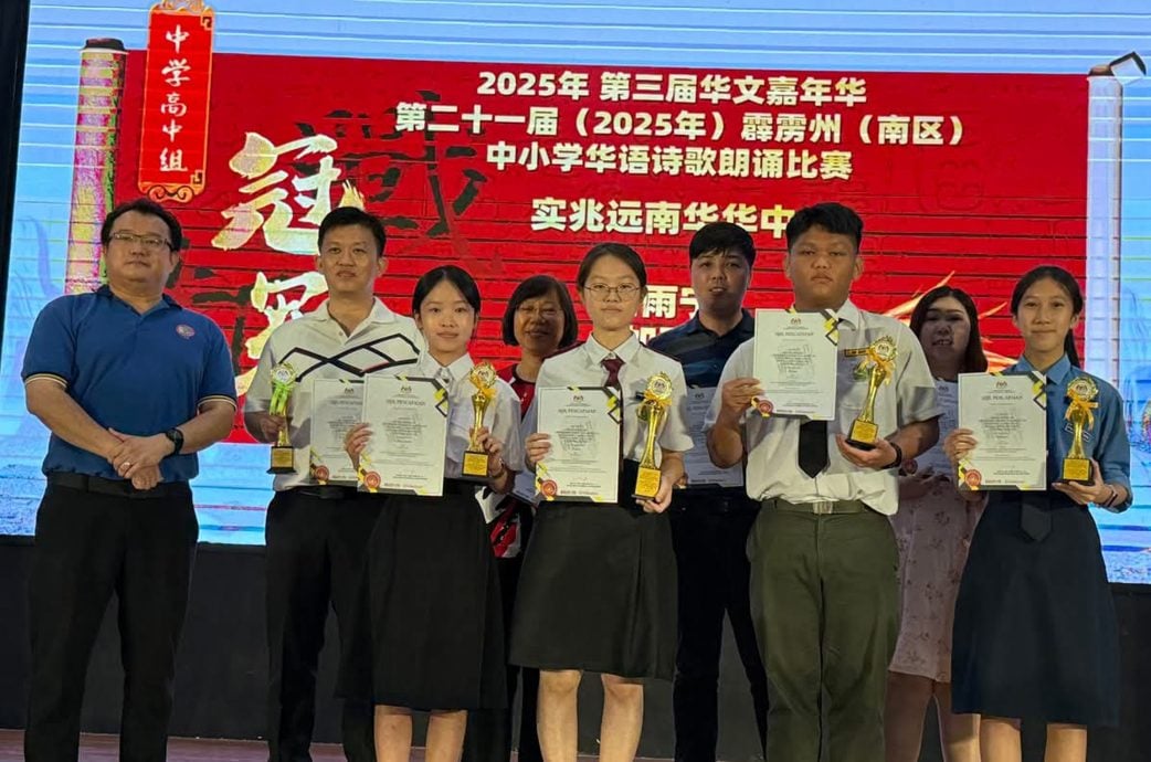 霹南区中小学华语诗歌朗诵比赛 4组冠军出炉