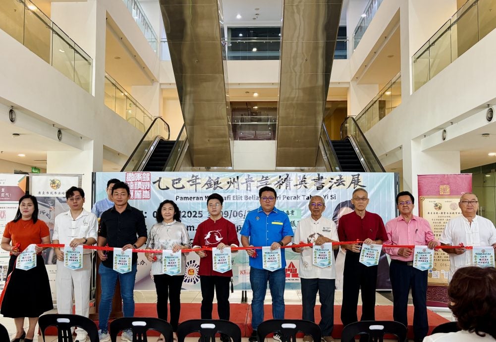 霹廉贞书画印协会 书法展明天最后